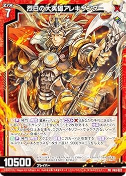 禁賀新年　デッキ デュエルマスターズ】優勝デッキレシピ（非公認大会） 赤黒禁賀